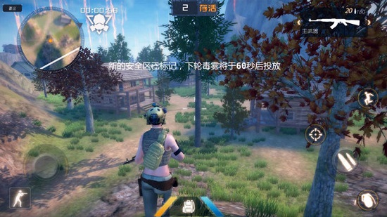 丛林法则手游下载