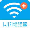 WiFi信号增强器  v4.2