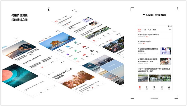 ZAKER下载