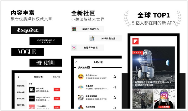 红板报下载