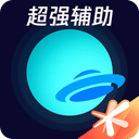 腾讯手游加速器 v4.7.0