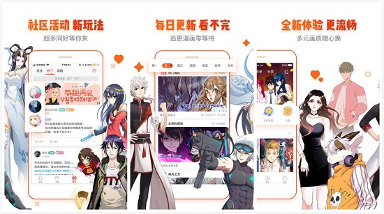 谜妹漫画破解版下载