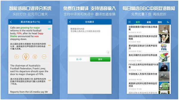 欧美双语头条下载安卓版截图