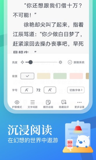 米读极速版app下载