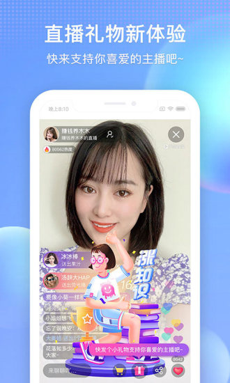 搜狐视频app软件下载