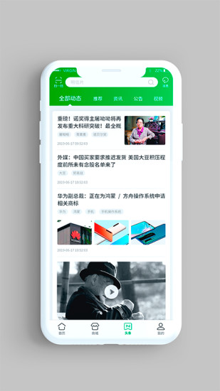 中国邮政快递包裹查询app最新版下载