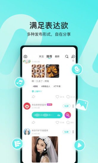 soul官网旧版本下载iOS app