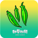 秋葵视频App下载安装无限看