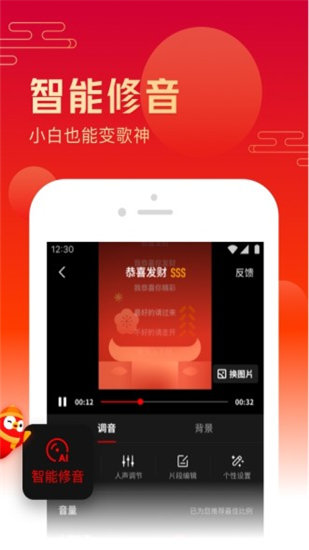 全民k歌下载安装2020版旧版本app