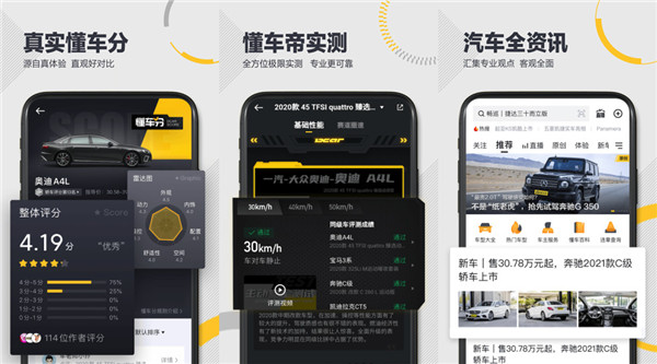 车帝app新版官方下载安卓版