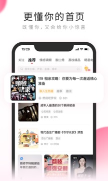 荔枝官网版app