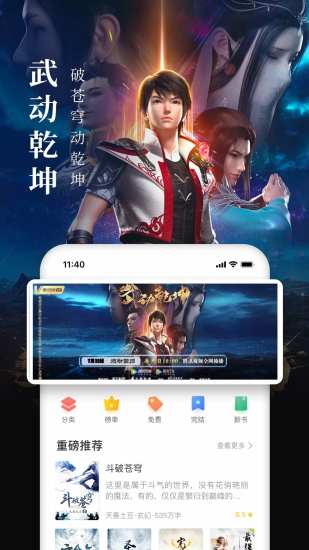 淘小说app官网下载最新版