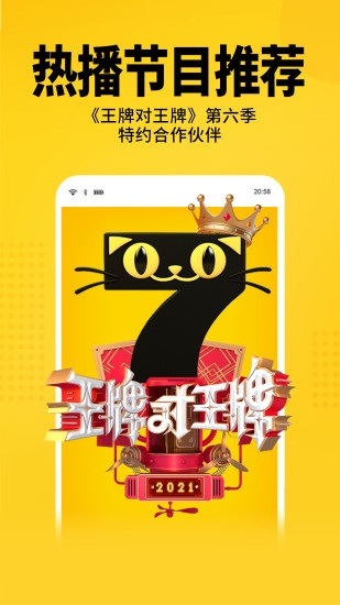 七猫免费阅读小说下载安装app安卓
