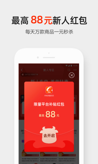 阿里旺旺手机版官方下载app入口