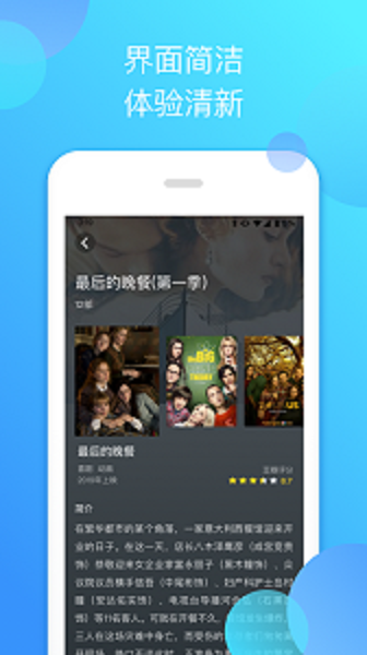 泰剧迷app官方下载安卓版平台