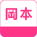 冈本奢华版app安装v1.0