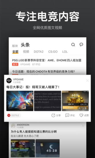 VP电竞下载安卓免费版app