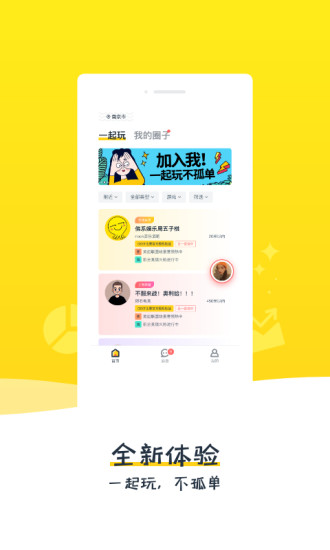 比夫电竞app下载官方版平台