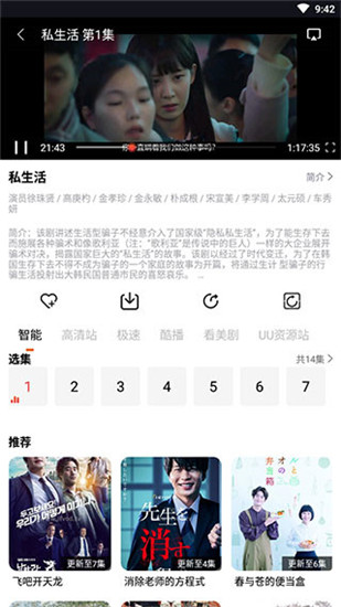 肥波影视app安卓下载最新版下载
