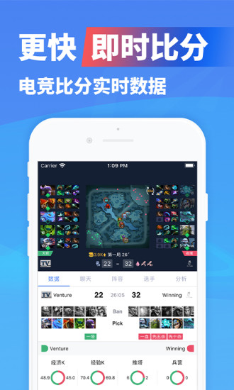 极速电竞app下载官方最新版安卓下载