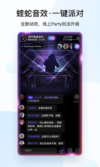 酷狗下载音乐2021官方最新版app下载