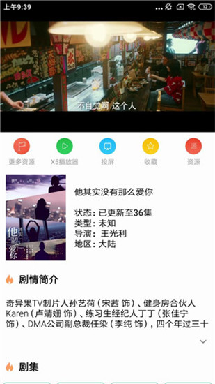 河马影视下载app苹果最新版