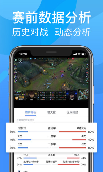 尚牛电竞app下载安卓最新版地址