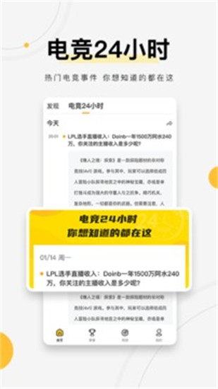 浩方电竞平台下载官方版app