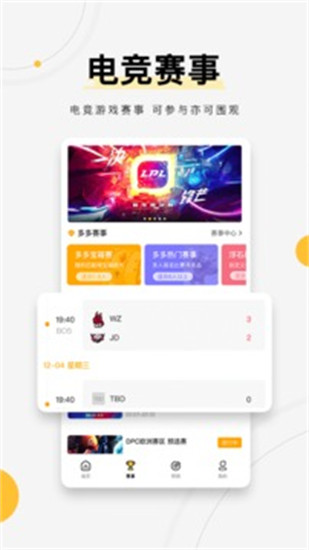 浩方电竞平台下载官方版安卓版