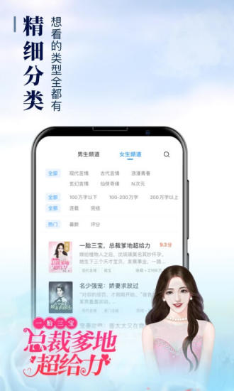 疯读小说最新版app下载