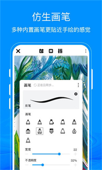 熊猫绘画app下载官方最新版苹果版