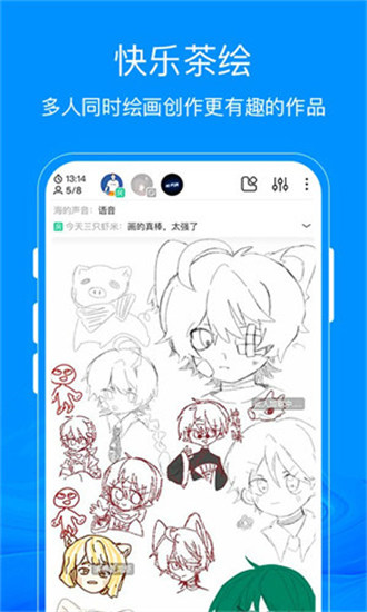熊猫绘画app下载安卓版