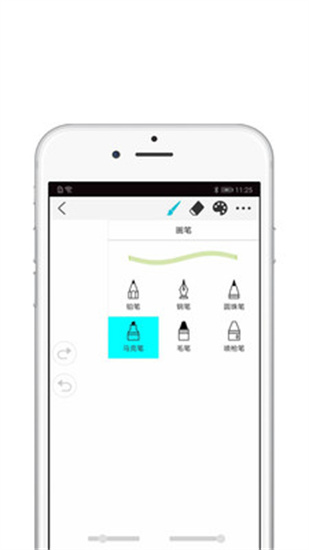 procreate下载免费中文版app