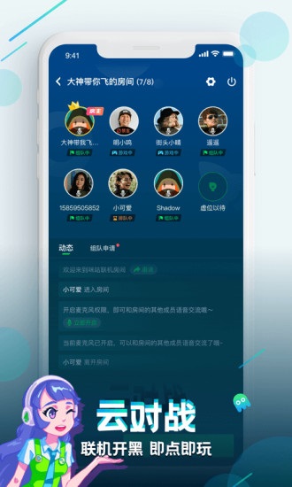 咪咕快游下载无限时间版app
