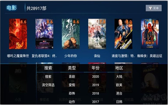 叶子TV最新版官网下载安装app
