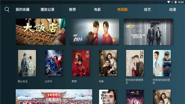 小南tv最新版官网下载安装app