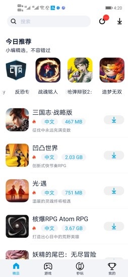 淘气侠app下载官方版下载
