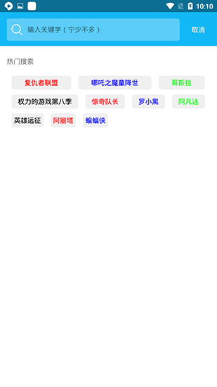 简易影视app官方最新版下载安装中文版