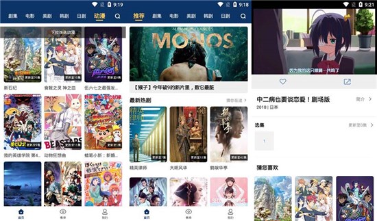 Nemo影视app官网版：看热门电视剧不需要会员的万能视频播放器app