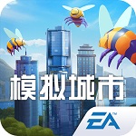 都市天际线手机版下载中文版