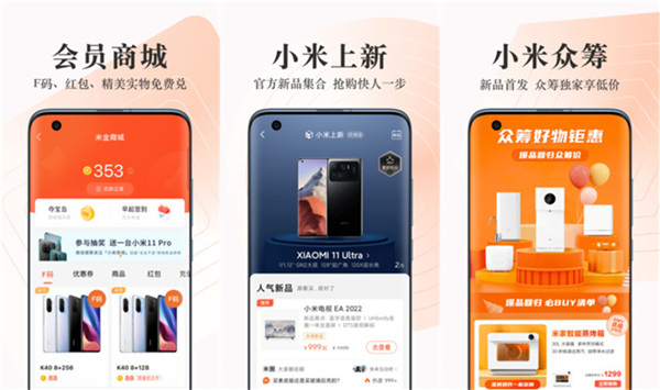 小米应用商店app官方下载最新版：一款有精品游戏推荐的免费手机应用平台