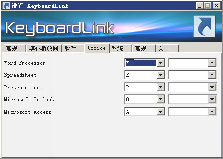 KeyboardLink1.3
