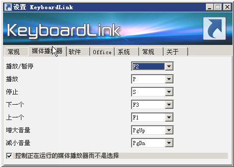 KeyboardLink1.3
