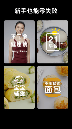懒饭app下载最新版安卓版