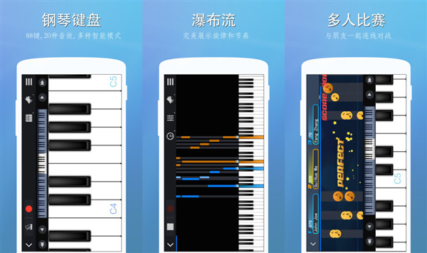 钢琴块2免费游戏下载手机版安卓