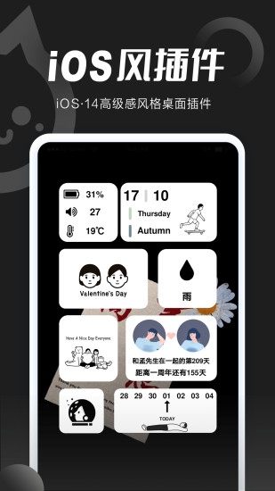 小妖精美化app下载安卓版最新版