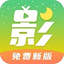 月亮影视大全app下载苹果版