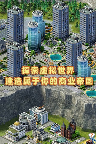 城市岛屿3模拟城市破解版游戏
