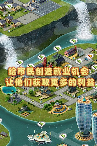 城市岛屿3模拟城市最新破解版