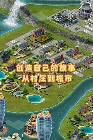 城市岛屿3模拟城市最新破解版手游